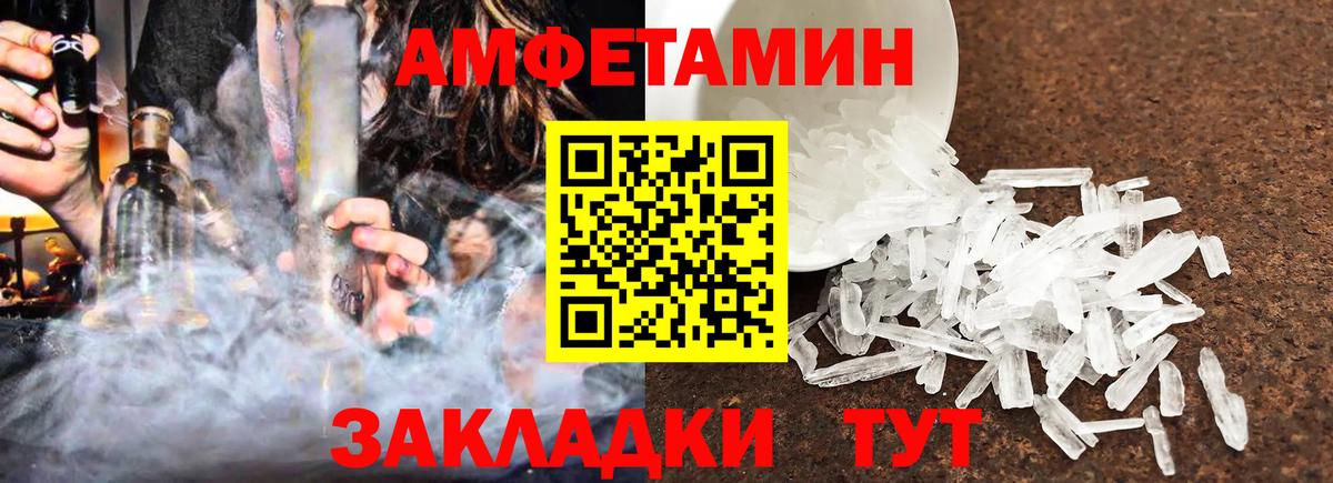 Amphetamine 97%  АМФЕТАМИН  Еманжелинск  Вход с VPN 