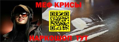 стафф Ликино-Дулёво