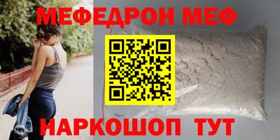 молекула духа Лесосибирск