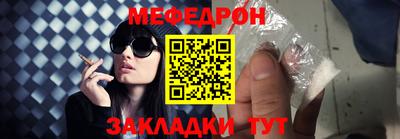стафф Ликино-Дулёво