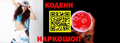 молекула духа Лесосибирск