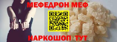 молекула духа Лесосибирск