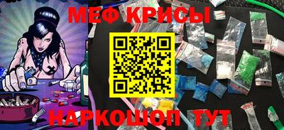 молекула духа Лесосибирск