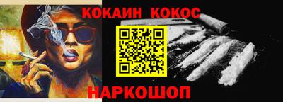молекула духа Лесосибирск