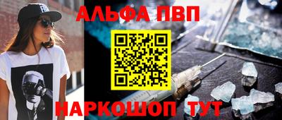 молекула духа Лесосибирск