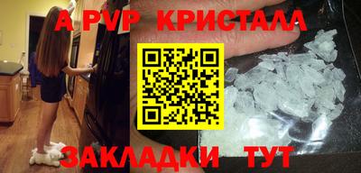 дистиллят марихуана Ливны