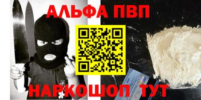 стафф Ликино-Дулёво