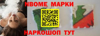 стафф Ликино-Дулёво