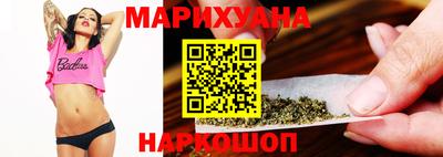 дистиллят марихуана Ливны