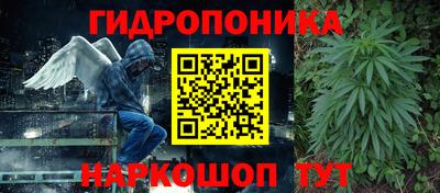 дистиллят марихуана Ливны