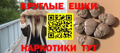 дистиллят марихуана Ливны