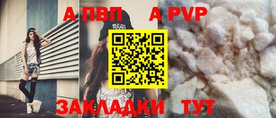 дистиллят марихуана Ливны