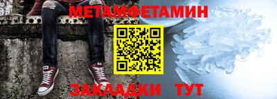 стафф Ликино-Дулёво