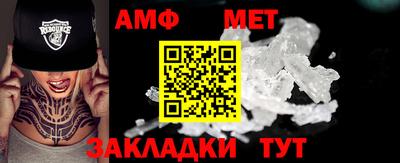 стафф Ликино-Дулёво