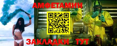 молекула духа Лесосибирск