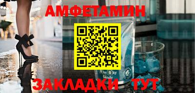 молекула духа Лесосибирск