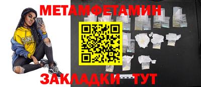 стафф Ликино-Дулёво