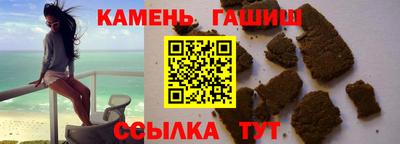 молекула духа Лесосибирск