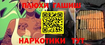 стафф Ликино-Дулёво