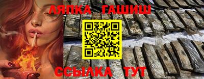 стафф Ликино-Дулёво