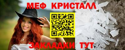 молекула духа Лесосибирск