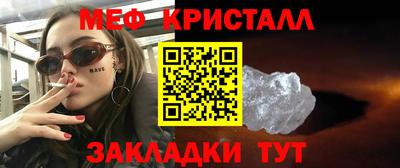 стафф Ликино-Дулёво
