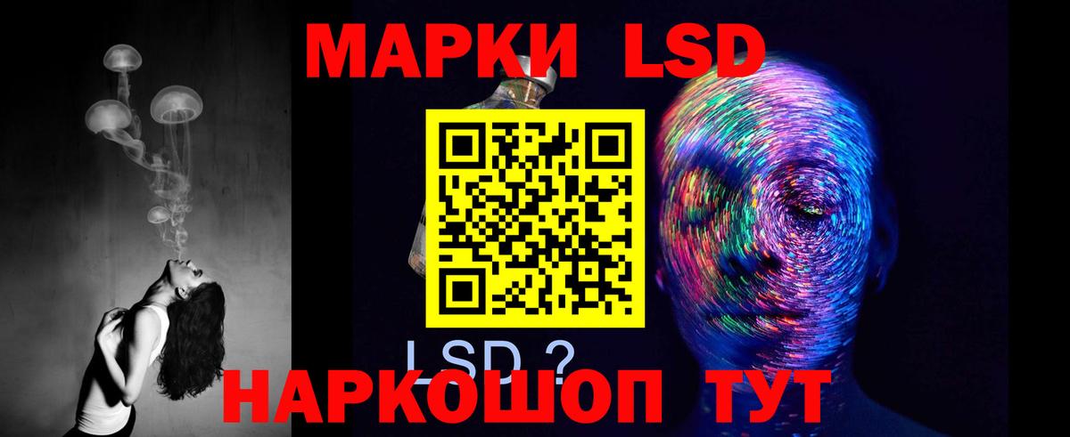 Лсд 25 экстази ecstasy Еманжелинск