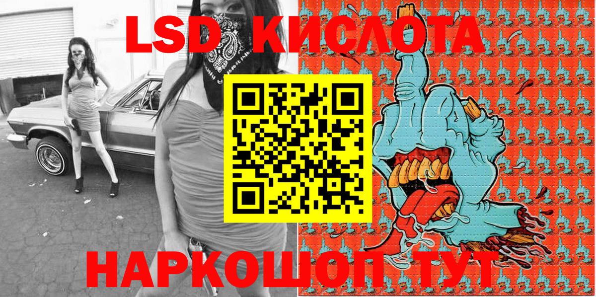 Марки 25I-NBOMe 1500мкг Еманжелинск