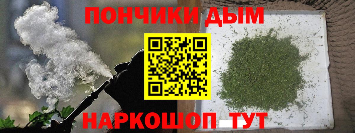 Канабис марихуана Еманжелинск