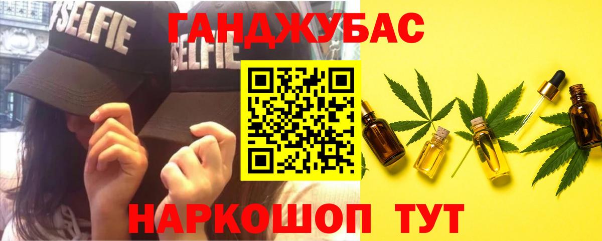 Бошки марихуана SATIVA & INDICA  Шишки марихуана план  Бошки марихуана конопля  Вход с VPN  Еманжелинск 